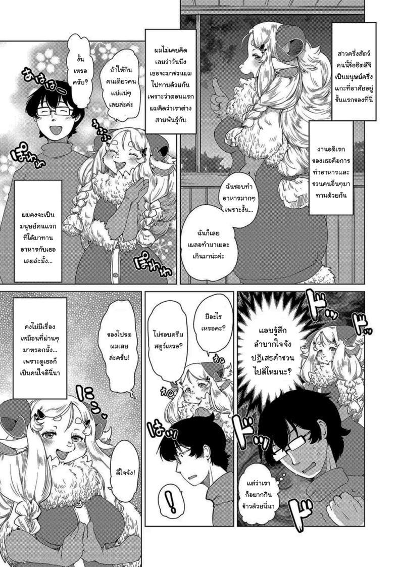 Doujin-Lc- อ่าน โดจิน มังฮวา เกาหลี ญี่ปุ่น จีน แปลไทย อพาร์ทเม้นสาวครึ่งสัตว์ [Setouchi Kurage] Juujin Apart Tokoharusou e Youkoso ตอนที่ 1 2 3 4 5 6 7 8 9 10 11 12 13 14 ฟรี ไม่มีโฆษณา อ่าน โดจิน Manhwa เกาหลี ญี่ปุ่น จีน เรามีครบ คัดมาให้เน้นๆ โดจิน 18+ รับประกันความฟินโดย  Doujin Lc