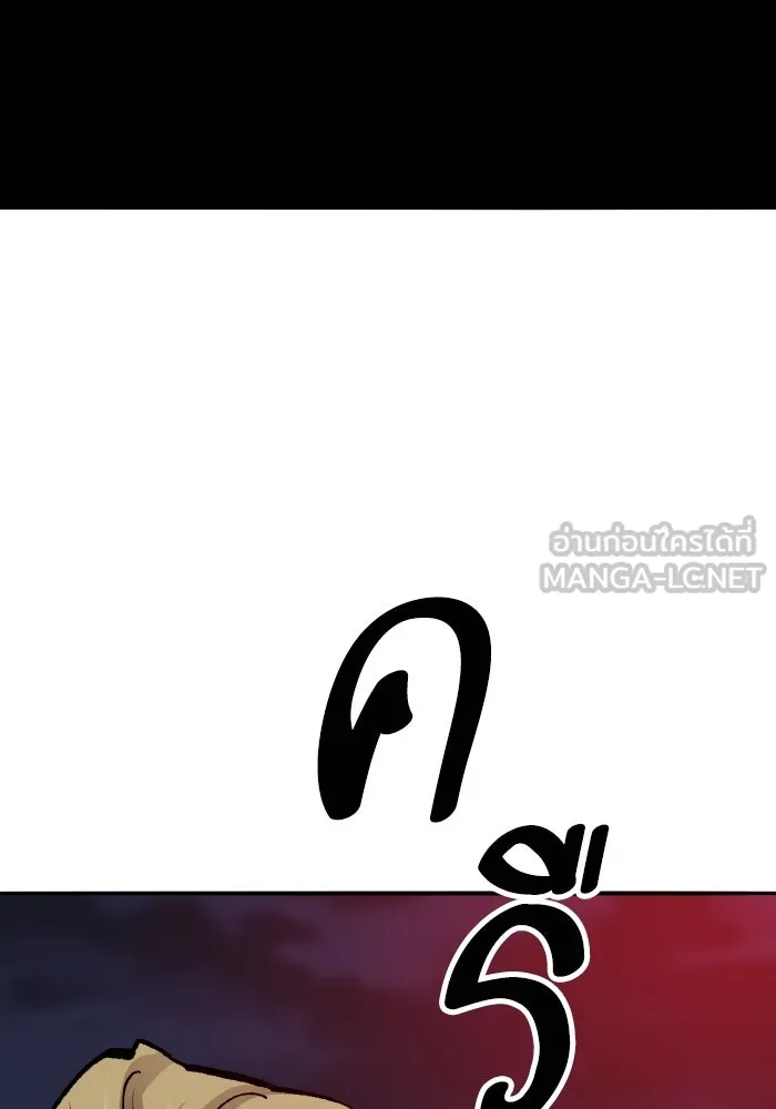 ยอดคนเลเวลทะลุ ตอนที่ 63 จักรวาลของมิติอื่น รูปที่ 126