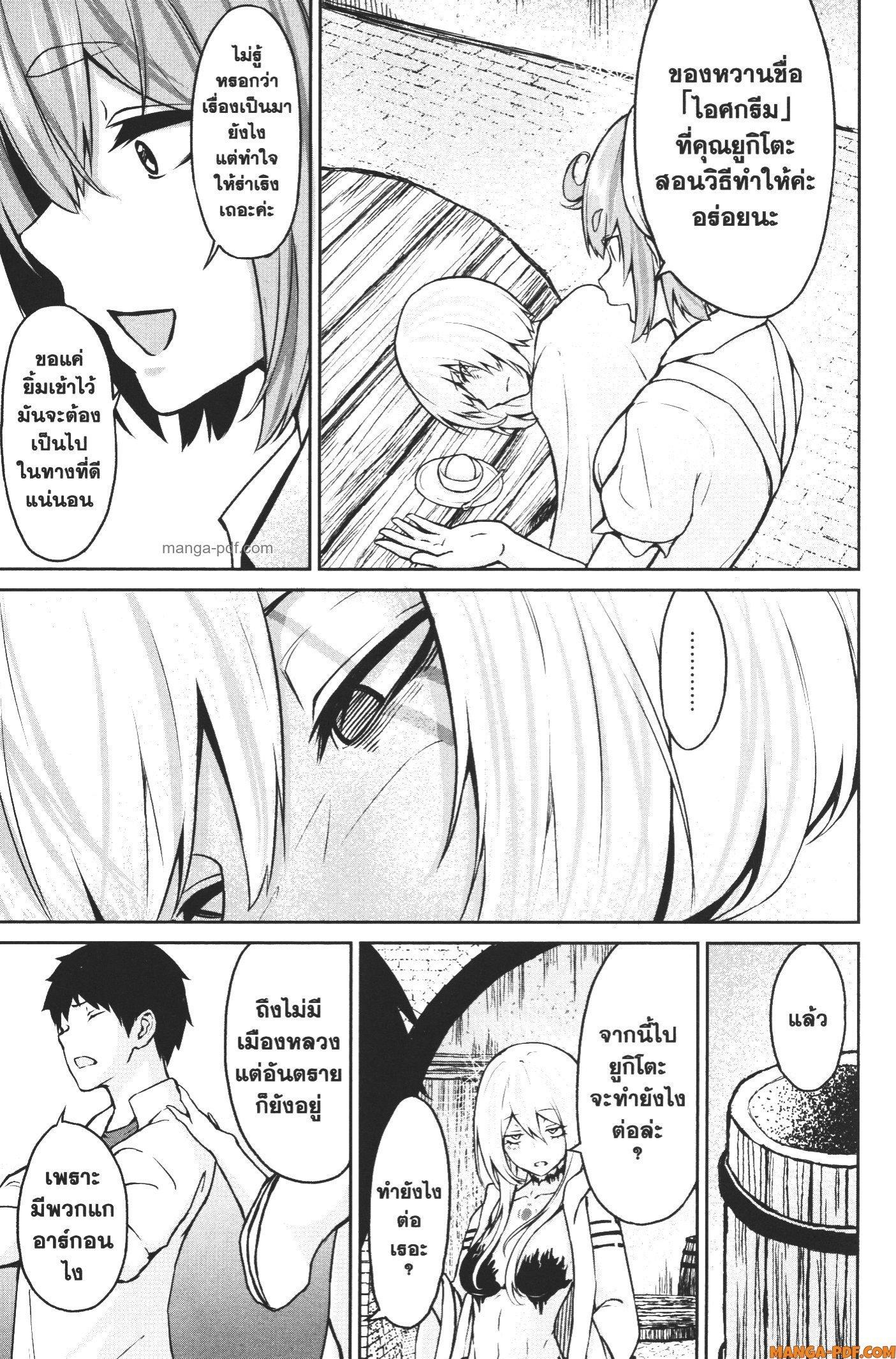 Manga-lc-com อ่านมังงะ อ่านการ์ตูน ออนไลน์ ฟรี Kaminaki Sekai no Kamisama Katsudou โลกนี้ โลกหน้า ข้าก็เป็นพระเจ้า ตอนที่ 1 2 3 4 5 6 7 8 9 10 11 12 13 14 ฟรี ไม่มีโฆษณา Manga-lc - อ่าน มังงะ อ่าน การ์ตูน ออนไลน์ อ่านมังงะ ฟรี