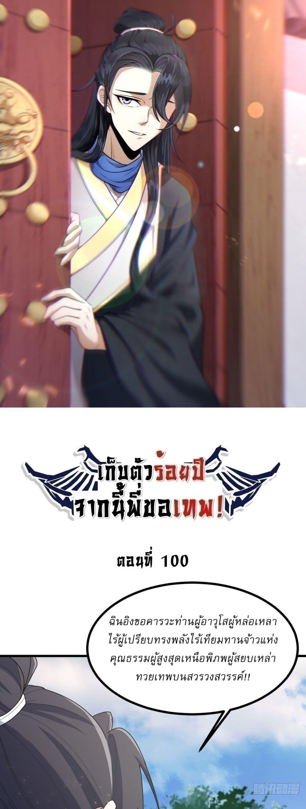 Manga-lc-com อ่านมังงะ อ่านการ์ตูน ออนไลน์ ฟรี Invincible After a Hundred Years of Seclusion ตอนที่ 1 2 3 4 5 6 7 8 9 10 11 12 13 14 ฟรี ไม่มีโฆษณา Manga-lc - อ่าน มังงะ อ่าน การ์ตูน ออนไลน์ อ่านมังงะ ฟรี