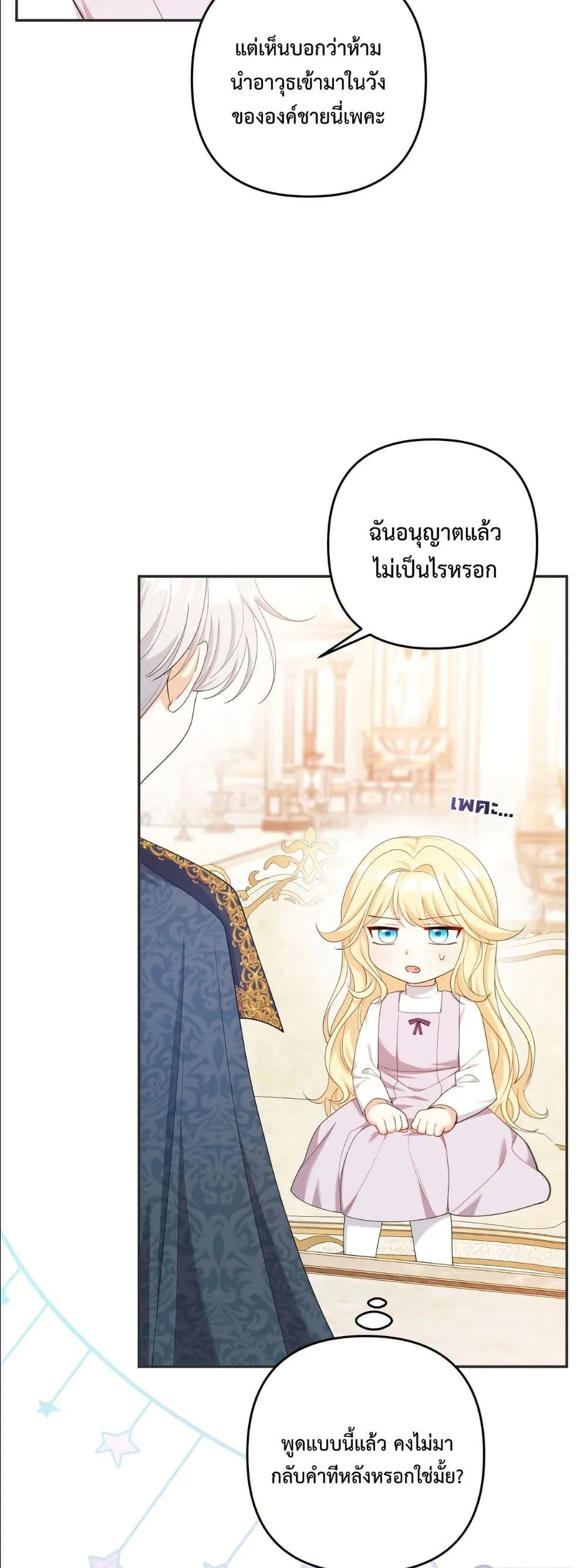 Manga-lc-com อ่านมังงะ อ่านการ์ตูน ออนไลน์ ฟรี I’m the Only Granddaughter of the Strongest Duke ตอนที่ 1 2 3 4 5 6 7 8 9 10 11 12 13 14 ฟรี ไม่มีโฆษณา Manga-lc - อ่าน มังงะ อ่าน การ์ตูน ออนไลน์ อ่านมังงะ ฟรี