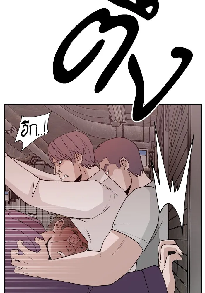 ห้องเรียนสาวแสบ ตอนที่ 50 รูปที่ 80