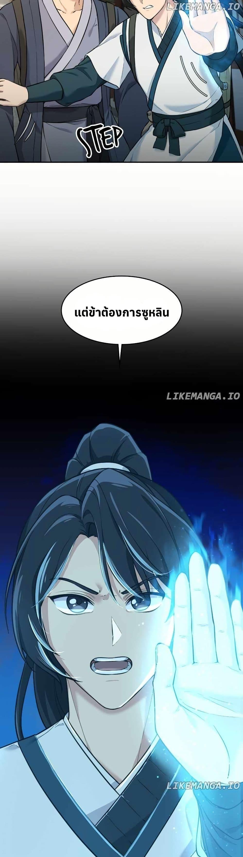 Manga-lc-com อ่านมังงะ อ่านการ์ตูน ออนไลน์ ฟรี The Laws of Cultivation ตอนที่ 1 2 3 4 5 6 7 8 9 10 11 12 13 14 ฟรี ไม่มีโฆษณา Manga-lc - อ่าน มังงะ อ่าน การ์ตูน ออนไลน์ อ่านมังงะ ฟรี