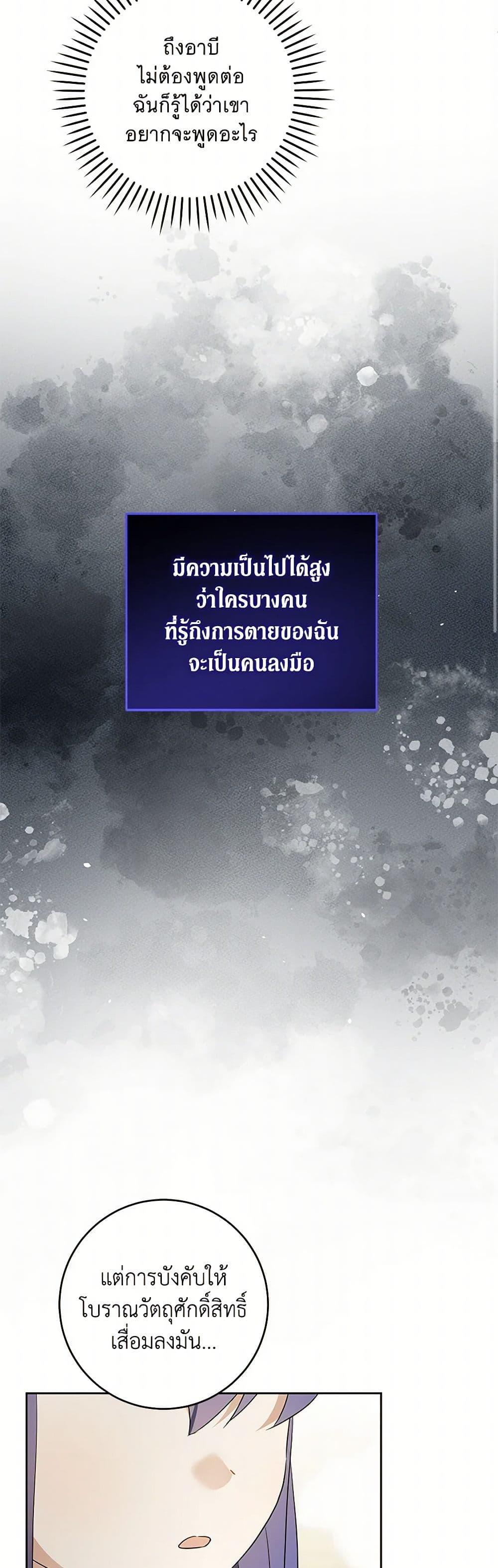 Manga-lc-com อ่านมังงะ อ่านการ์ตูน ออนไลน์ ฟรี Please Give Me the Pacifier ตอนที่ 1 2 3 4 5 6 7 8 9 10 11 12 13 14 ฟรี ไม่มีโฆษณา Manga-lc - อ่าน มังงะ อ่าน การ์ตูน ออนไลน์ อ่านมังงะ ฟรี