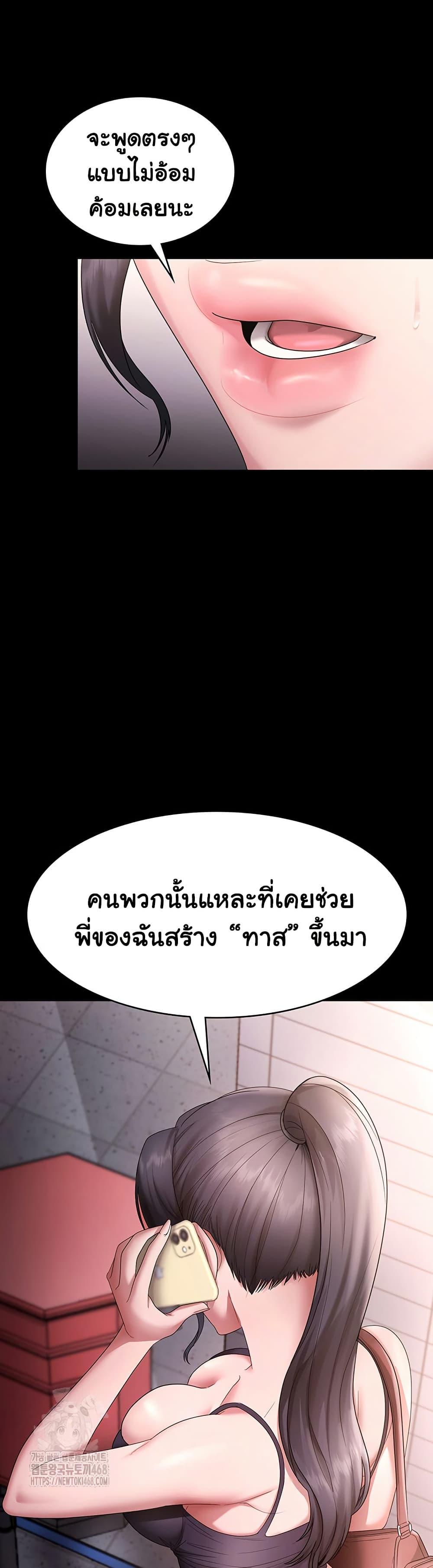 Doujin-Lc- อ่าน โดจิน มังฮวา เกาหลี ญี่ปุ่น จีน แปลไทย The Chairman’s Wife ตอนที่ 1 2 3 4 5 6 7 8 9 10 11 12 13 14 ฟรี ไม่มีโฆษณา อ่าน โดจิน Manhwa เกาหลี ญี่ปุ่น จีน เรามีครบ คัดมาให้เน้นๆ โดจิน 18+ รับประกันความฟินโดย  Doujin Lc