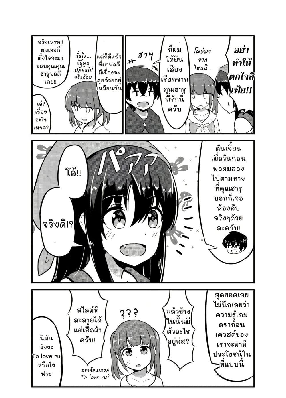 Manga-lc-com อ่านมังงะ อ่านการ์ตูน ออนไลน์ ฟรี Tensei Shitara Mura Musume Datta ตอนที่ 1 2 3 4 5 6 7 8 9 10 11 12 13 14 ฟรี ไม่มีโฆษณา Manga-lc - อ่าน มังงะ อ่าน การ์ตูน ออนไลน์ อ่านมังงะ ฟรี