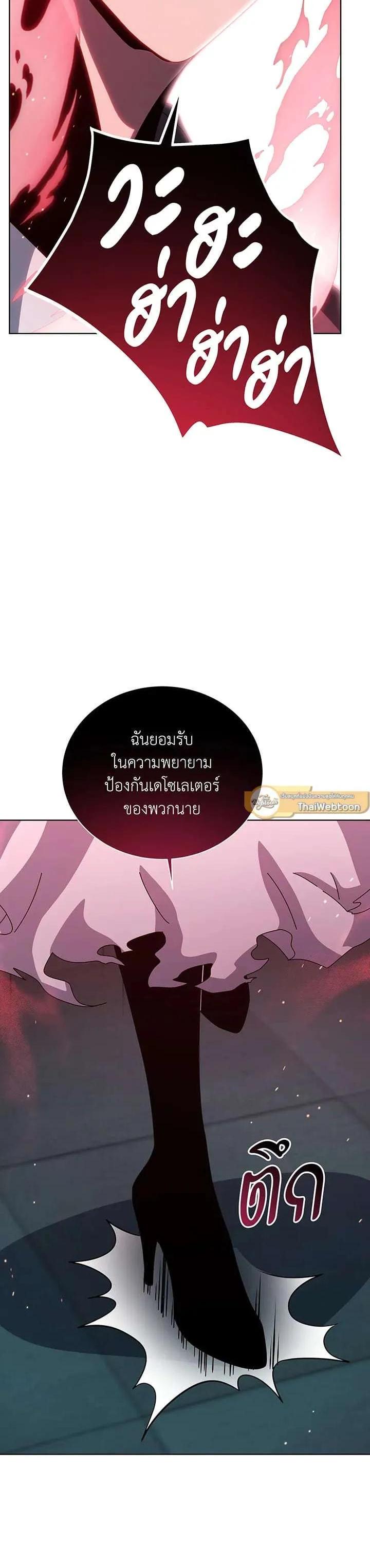 Manga-lc-com อ่านมังงะ อ่านการ์ตูน ออนไลน์ ฟรี Necromancer Academy and the Genius Summoner ตอนที่ 1 2 3 4 5 6 7 8 9 10 11 12 13 14 ฟรี ไม่มีโฆษณา Manga-lc - อ่าน มังงะ อ่าน การ์ตูน ออนไลน์ อ่านมังงะ ฟรี