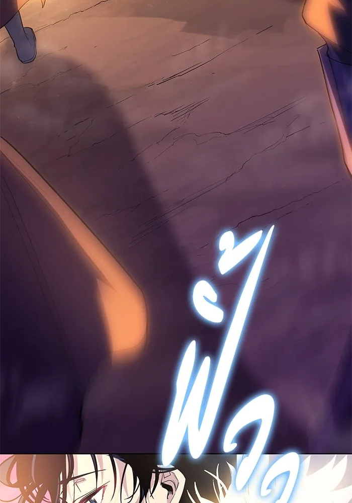 ฟิลเลียโรเซ่กับคำทำนายแห่งมงกุฎหนาม ตอนที่ 49 รูปที่ 62