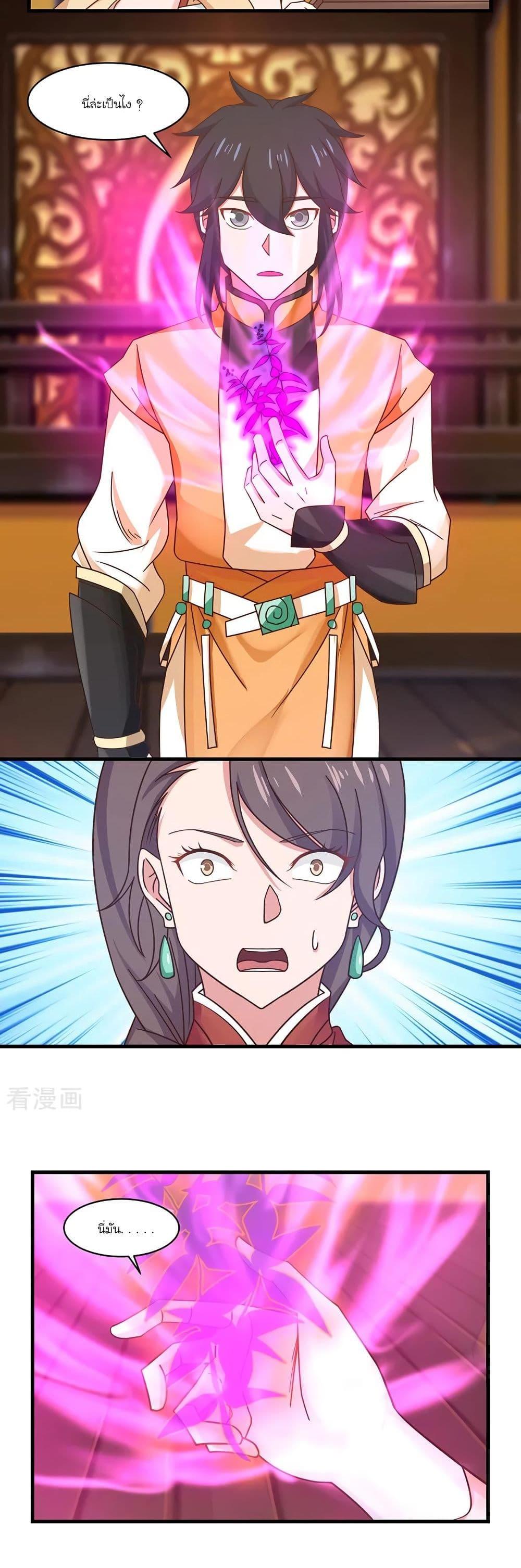 Manga-lc-com อ่านมังงะ อ่านการ์ตูน ออนไลน์ ฟรี Chaos Alchemist ตอนที่ 1 2 3 4 5 6 7 8 9 10 11 12 13 14 ฟรี ไม่มีโฆษณา Manga-lc - อ่าน มังงะ อ่าน การ์ตูน ออนไลน์ อ่านมังงะ ฟรี