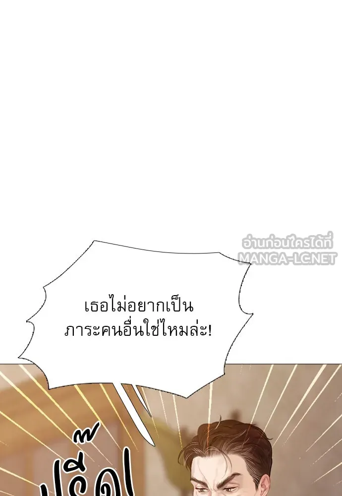 ถ้าไม่ร้อง ก็จงอ้อนวอนซะ ตอนที่ 27 รูปที่ 57