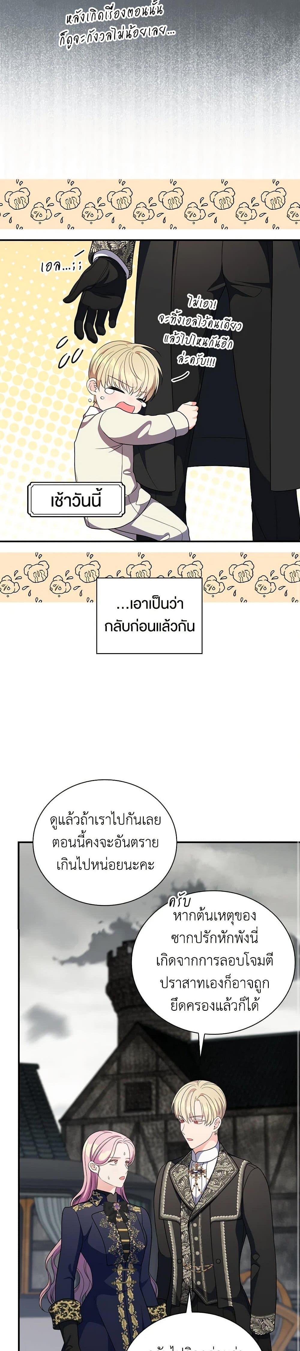 Manga-lc-com อ่านมังงะ อ่านการ์ตูน ออนไลน์ ฟรี Duchess in the Glass House ตอนที่ 1 2 3 4 5 6 7 8 9 10 11 12 13 14 ฟรี ไม่มีโฆษณา Manga-lc - อ่าน มังงะ อ่าน การ์ตูน ออนไลน์ อ่านมังงะ ฟรี
