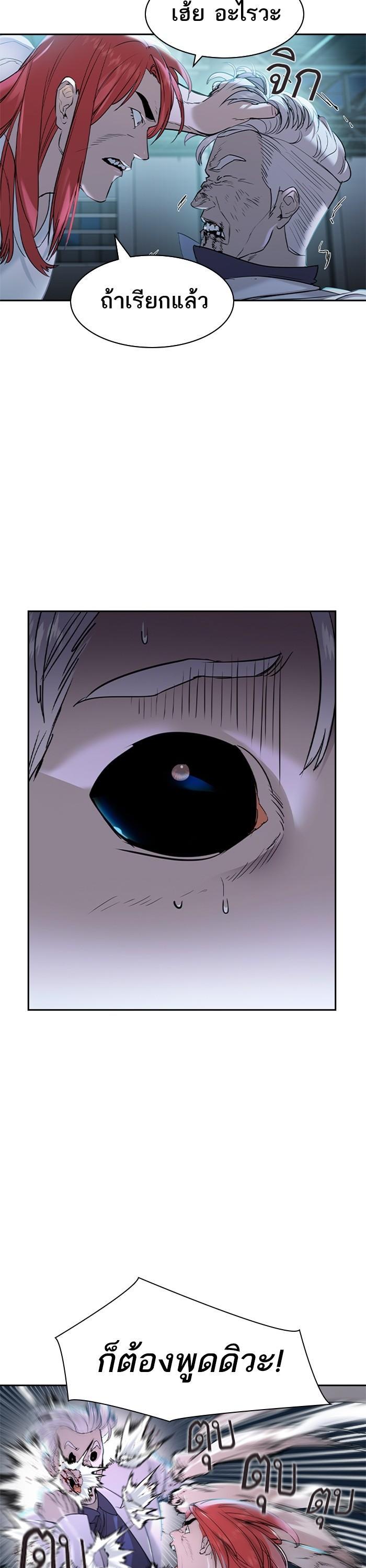 Manga-lc-com อ่านมังงะ อ่านการ์ตูน ออนไลน์ ฟรี The World Is Money and Power กลโกงโลกพนัน ตอนที่ 1 2 3 4 5 6 7 8 9 10 11 12 13 14 ฟรี ไม่มีโฆษณา Manga-lc - อ่าน มังงะ อ่าน การ์ตูน ออนไลน์ อ่านมังงะ ฟรี