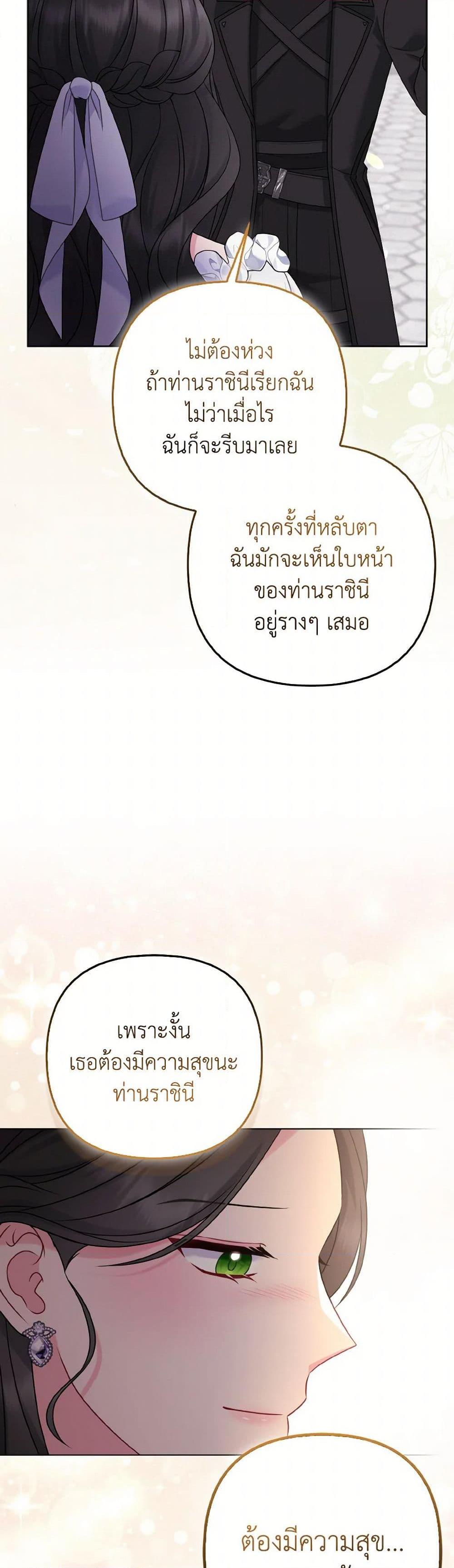 Manga-lc-com อ่านมังงะ อ่านการ์ตูน ออนไลน์ ฟรี So I Married An Abandoned Crown Prince ตอนที่ 1 2 3 4 5 6 7 8 9 10 11 12 13 14 ฟรี ไม่มีโฆษณา Manga-lc - อ่าน มังงะ อ่าน การ์ตูน ออนไลน์ อ่านมังงะ ฟรี