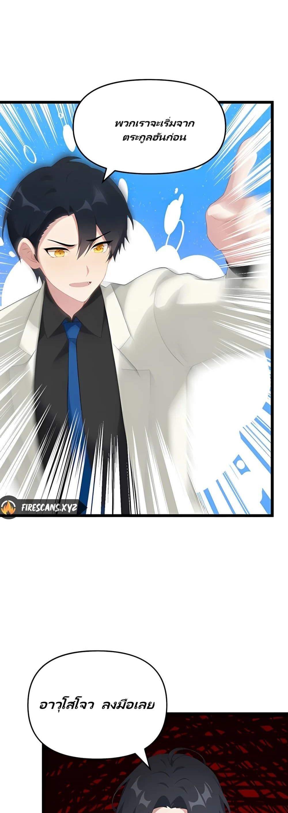 Manga-lc-com อ่านมังงะ อ่านการ์ตูน ออนไลน์ ฟรี Villian Harem ตอนที่ 1 2 3 4 5 6 7 8 9 10 11 12 13 14 ฟรี ไม่มีโฆษณา Manga-lc - อ่าน มังงะ อ่าน การ์ตูน ออนไลน์ อ่านมังงะ ฟรี