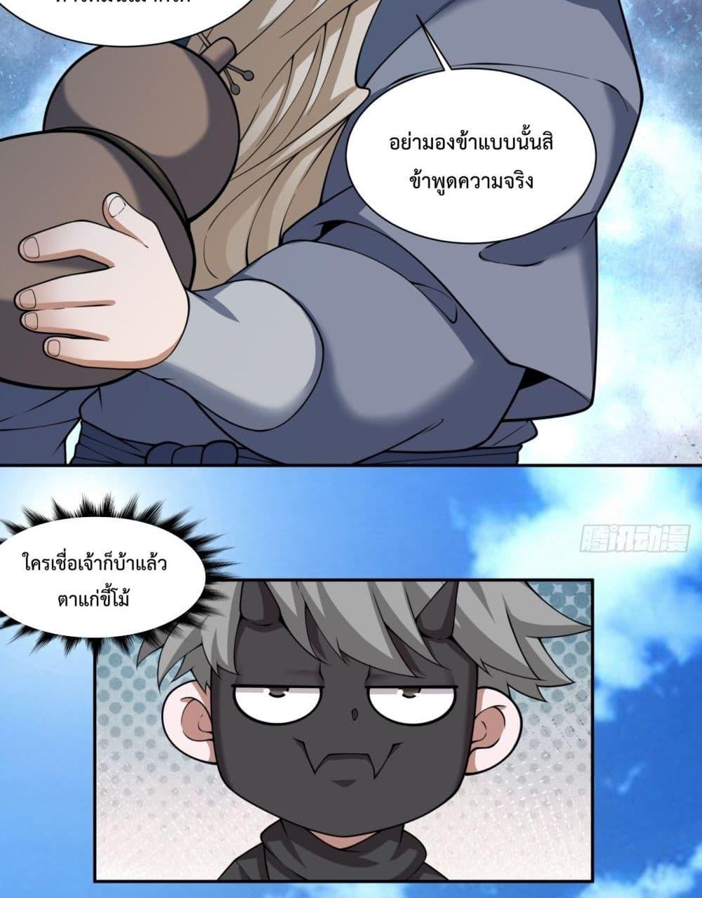 Manga-lc-com อ่านมังงะ อ่านการ์ตูน ออนไลน์ ฟรี MyDisciplesAr ตอนที่ 1 2 3 4 5 6 7 8 9 10 11 12 13 14 ฟรี ไม่มีโฆษณา Manga-lc - อ่าน มังงะ อ่าน การ์ตูน ออนไลน์ อ่านมังงะ ฟรี