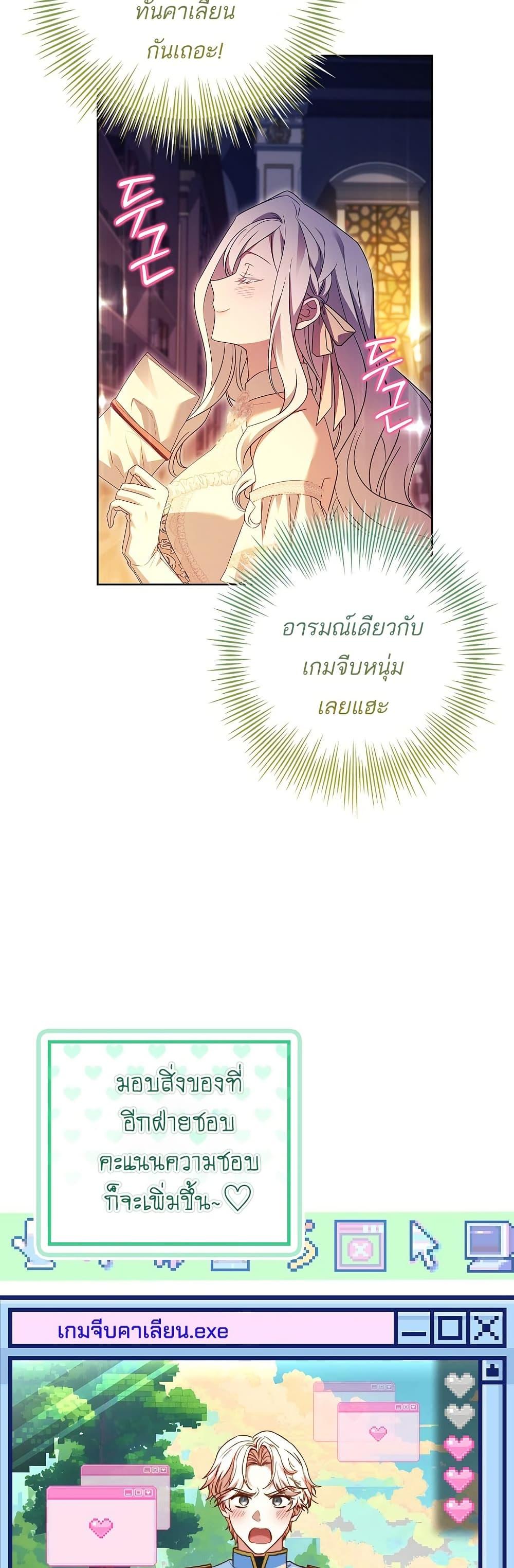 Manga-lc-com อ่านมังงะ อ่านการ์ตูน ออนไลน์ ฟรี Honey, Why Can’t We Get a Divorce ตอนที่ 1 2 3 4 5 6 7 8 9 10 11 12 13 14 ฟรี ไม่มีโฆษณา Manga-lc - อ่าน มังงะ อ่าน การ์ตูน ออนไลน์ อ่านมังงะ ฟรี