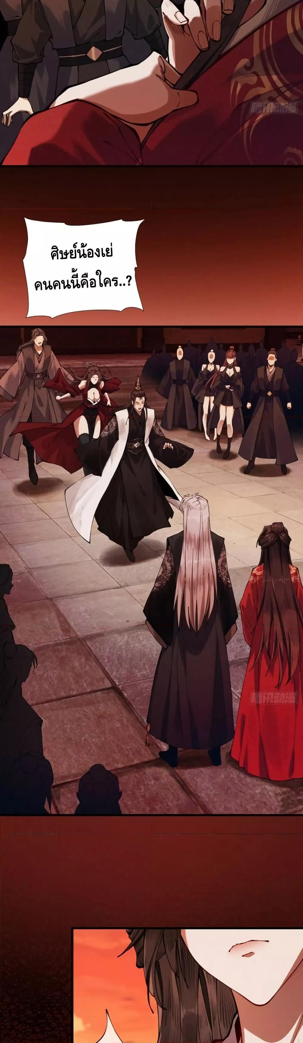 Manga-lc-com อ่านมังงะ อ่านการ์ตูน ออนไลน์ ฟรี MyCultivation ตอนที่ 1 2 3 4 5 6 7 8 9 10 11 12 13 14 ฟรี ไม่มีโฆษณา Manga-lc - อ่าน มังงะ อ่าน การ์ตูน ออนไลน์ อ่านมังงะ ฟรี