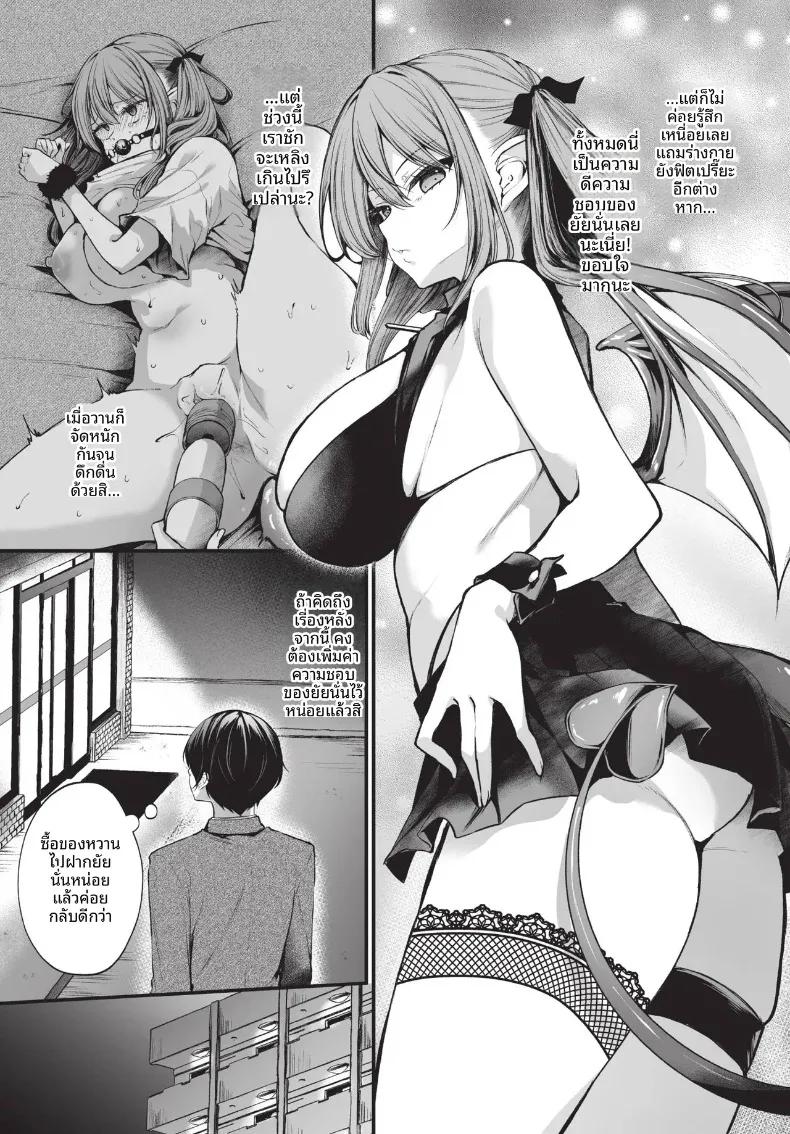 Doujin-Lc- อ่าน โดจิน มังฮวา เกาหลี ญี่ปุ่น จีน แปลไทย COMIC BAVEL 2026-10 ตอนที่ 1 2 3 4 5 6 7 8 9 10 11 12 13 14 ฟรี ไม่มีโฆษณา อ่าน โดจิน Manhwa เกาหลี ญี่ปุ่น จีน เรามีครบ คัดมาให้เน้นๆ โดจิน 18+ รับประกันความฟินโดย  Doujin Lc
