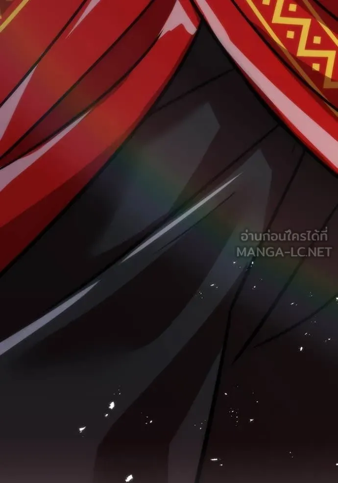 เพลเยอร์เลือดเทวะ ตอนที่ 63 รูปที่ 84