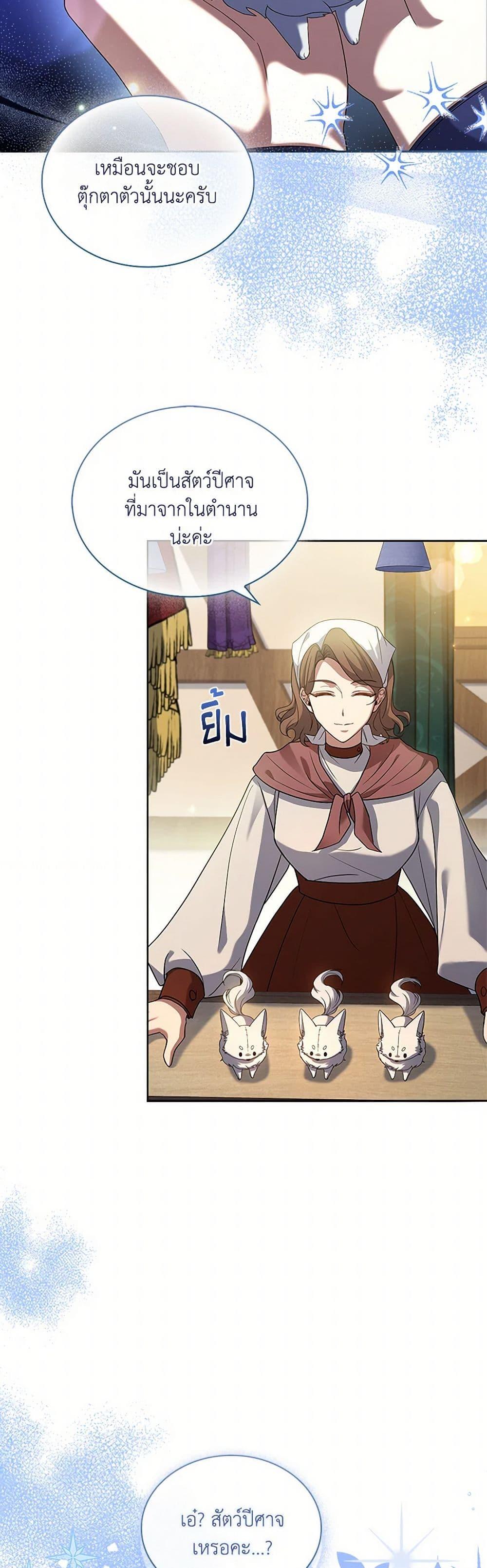 Manga-lc-com อ่านมังงะ อ่านการ์ตูน ออนไลน์ ฟรี Happy Sea World ตอนที่ 1 2 3 4 5 6 7 8 9 10 11 12 13 14 ฟรี ไม่มีโฆษณา Manga-lc - อ่าน มังงะ อ่าน การ์ตูน ออนไลน์ อ่านมังงะ ฟรี