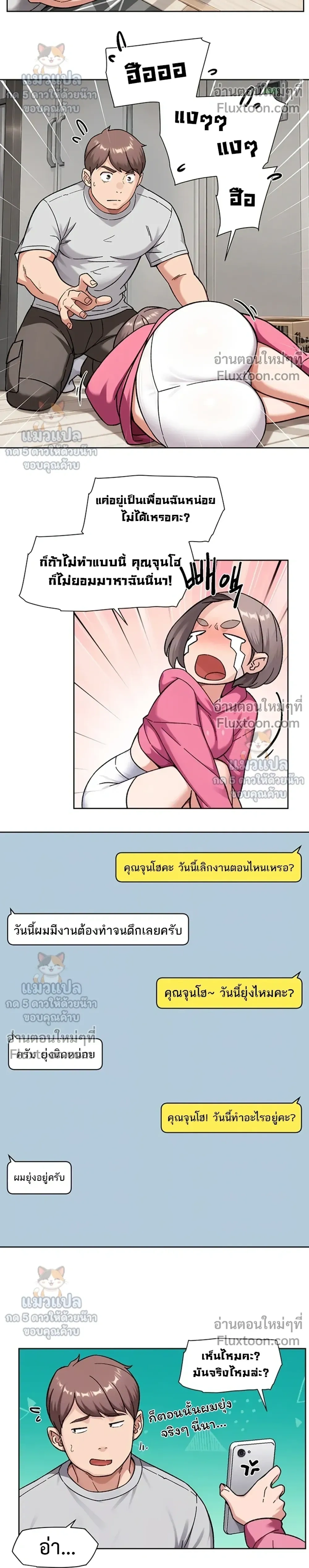Doujin-Lc- อ่าน โดจิน มังฮวา เกาหลี ญี่ปุ่น จีน แปลไทย Cleaning Service บริการทำความสะอาด ตอนที่ 1 2 3 4 5 6 7 8 9 10 11 12 13 14 ฟรี ไม่มีโฆษณา อ่าน โดจิน Manhwa เกาหลี ญี่ปุ่น จีน เรามีครบ คัดมาให้เน้นๆ โดจิน 18+ รับประกันความฟินโดย  Doujin Lc