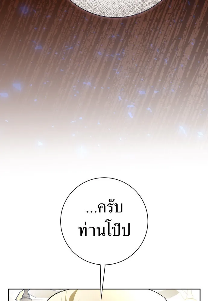 ชิงชีวิตพลิกลิขิตชะตา ตอนที่ 211. ออกไปนอกกรงนกกันเถอะ(2) รูปที่ 47