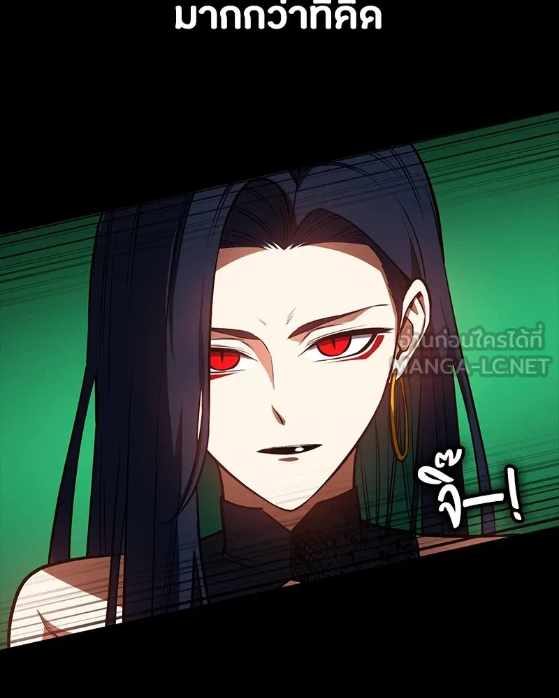 มือสังหารพันธุ์อมตะ ตอนที่ 11 รูปที่ 72