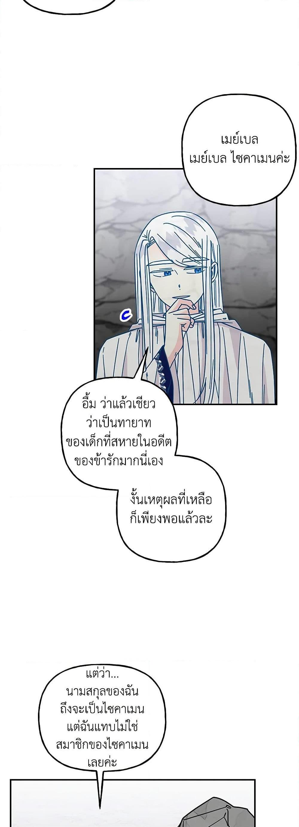 Manga-lc-com อ่านมังงะ อ่านการ์ตูน ออนไลน์ ฟรี Daughter of the Archmage ตอนที่ 1 2 3 4 5 6 7 8 9 10 11 12 13 14 ฟรี ไม่มีโฆษณา Manga-lc - อ่าน มังงะ อ่าน การ์ตูน ออนไลน์ อ่านมังงะ ฟรี