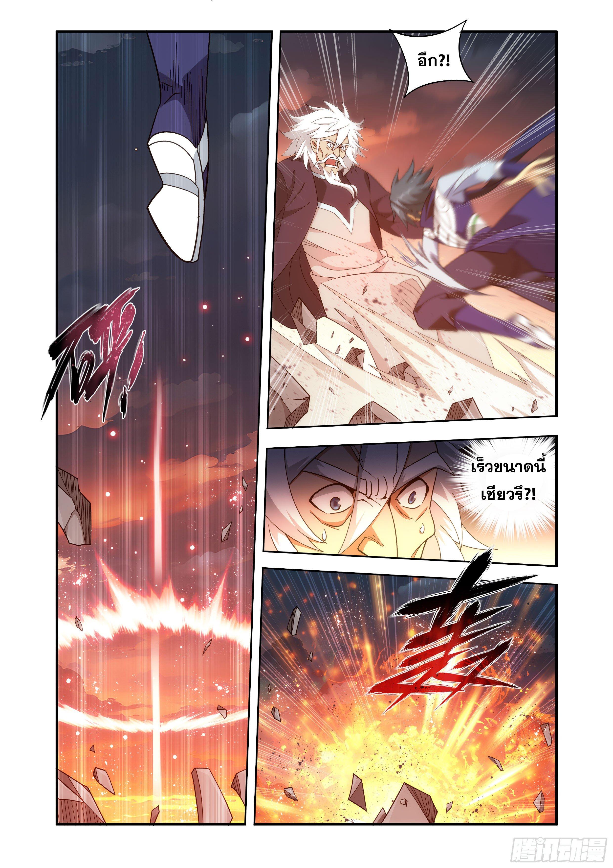 Manga-lc-com อ่านมังงะ อ่านการ์ตูน ออนไลน์ ฟรี Doupo Cangqiong ตอนที่ 1 2 3 4 5 6 7 8 9 10 11 12 13 14 ฟรี ไม่มีโฆษณา Manga-lc - อ่าน มังงะ อ่าน การ์ตูน ออนไลน์ อ่านมังงะ ฟรี