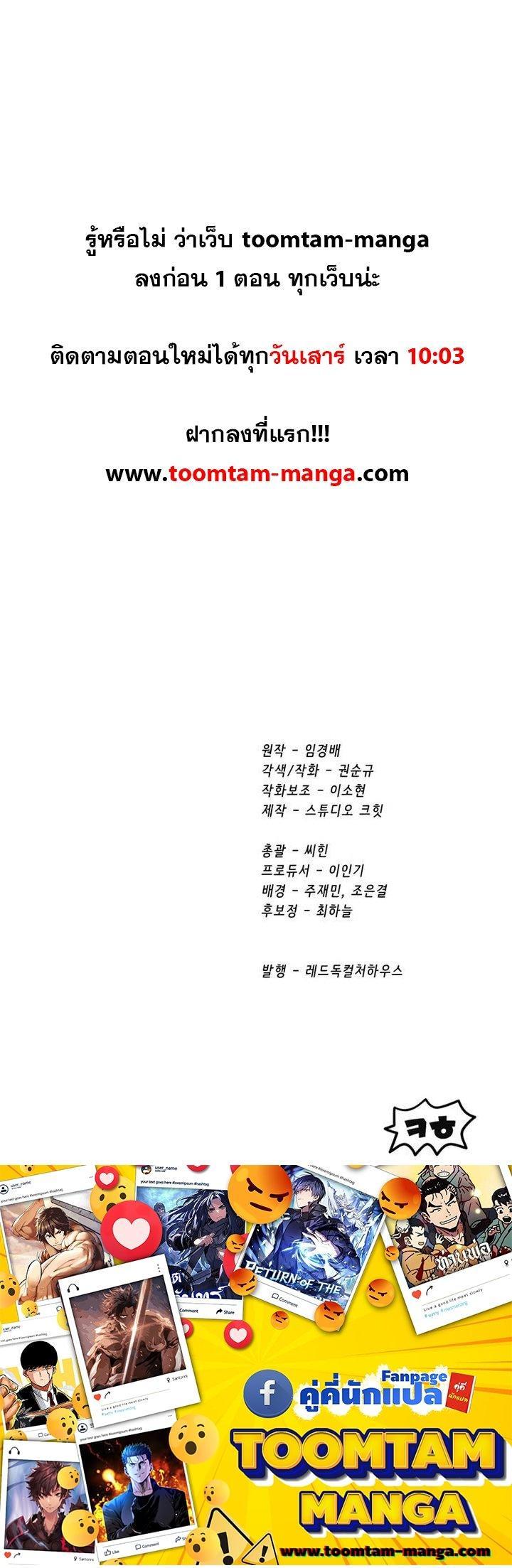 Manga-lc-com อ่านมังงะ อ่านการ์ตูน ออนไลน์ ฟรี Survival Of Blade King ตอนที่ 1 2 3 4 5 6 7 8 9 10 11 12 13 14 ฟรี ไม่มีโฆษณา Manga-lc - อ่าน มังงะ อ่าน การ์ตูน ออนไลน์ อ่านมังงะ ฟรี