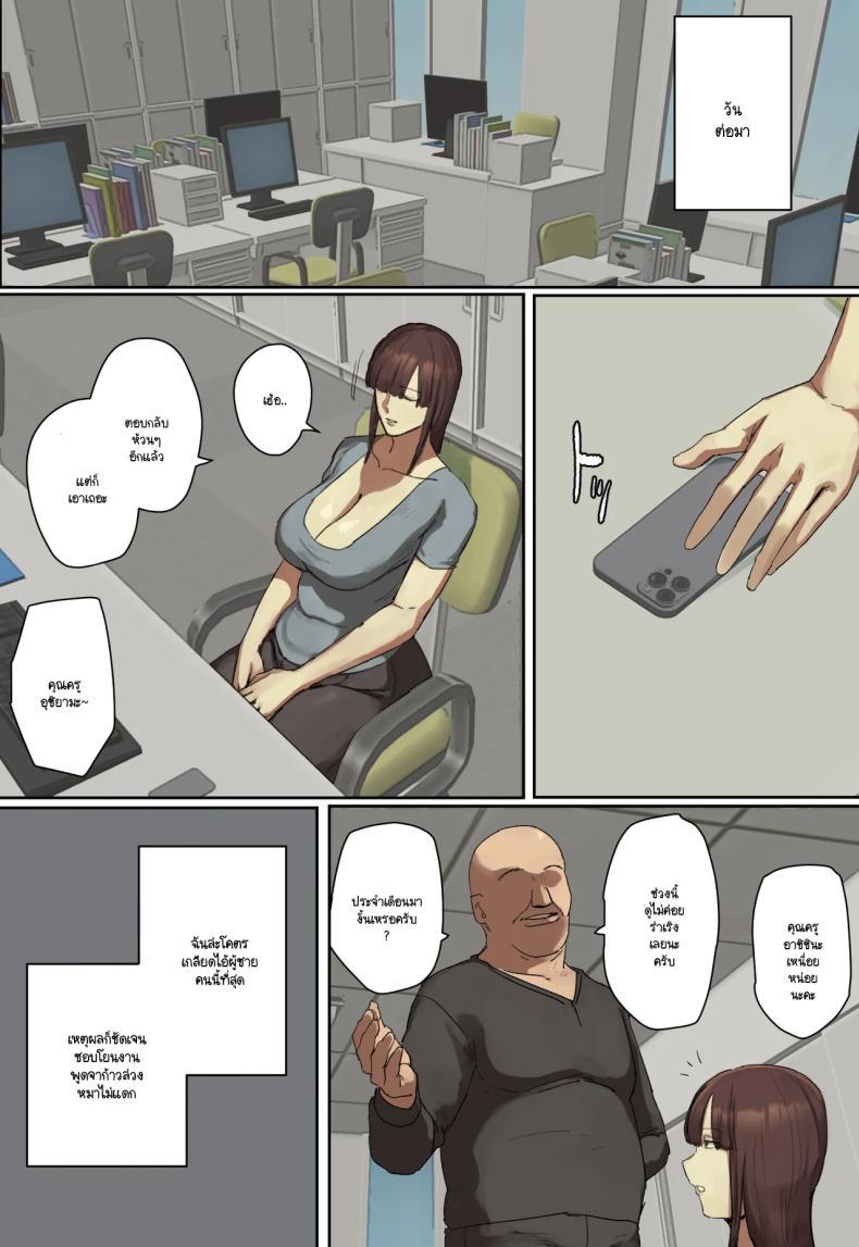 Doujin-Lc- อ่าน โดจิน มังฮวา เกาหลี ญี่ปุ่น จีน แปลไทย ผมตกหลุมรักวันที่ไปดูพี่เรียน [Chotto B-sen] ตอนที่ 1 2 3 4 5 6 7 8 9 10 11 12 13 14 ฟรี ไม่มีโฆษณา อ่าน โดจิน Manhwa เกาหลี ญี่ปุ่น จีน เรามีครบ คัดมาให้เน้นๆ โดจิน 18+ รับประกันความฟินโดย  Doujin Lc
