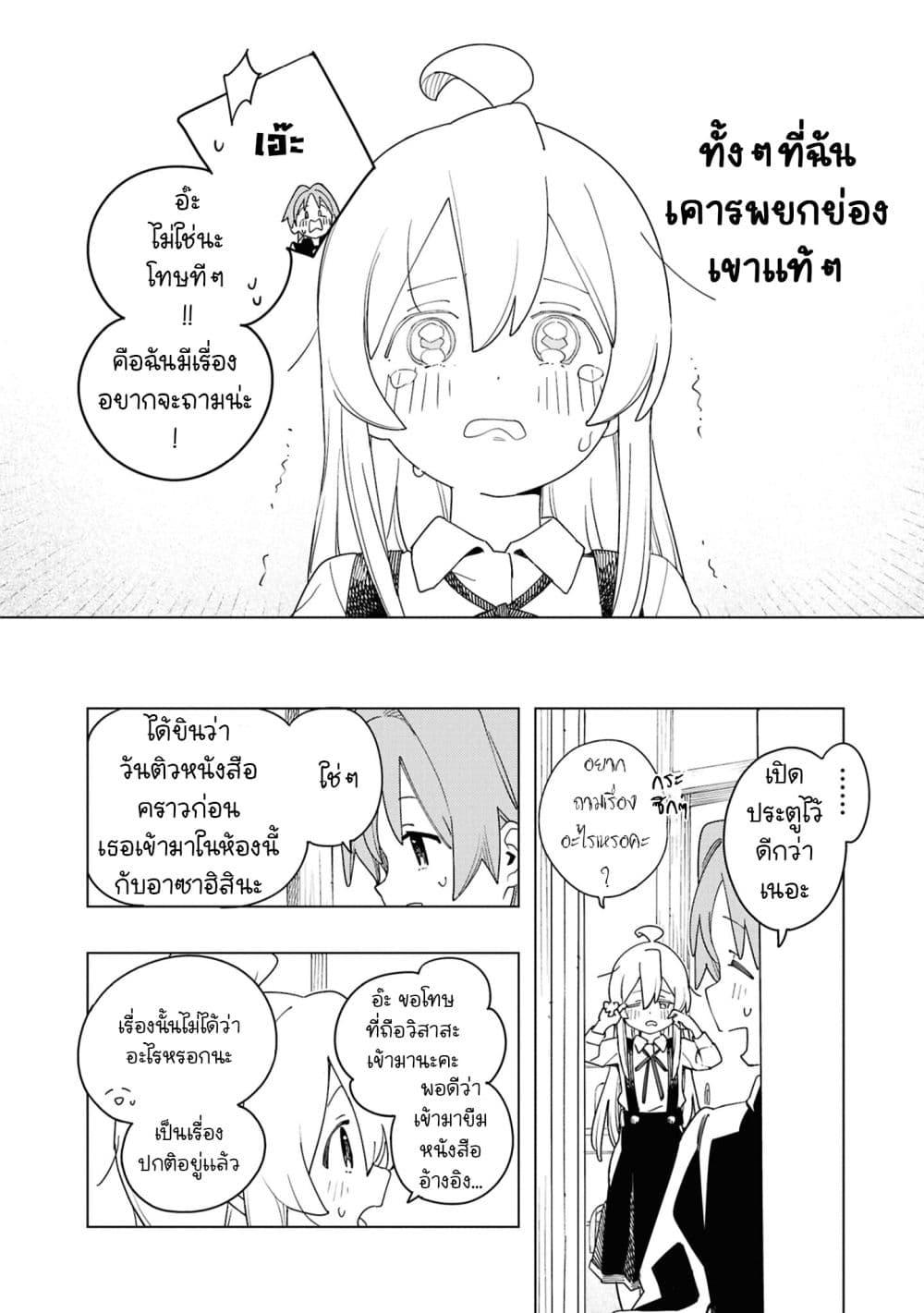 Manga-lc-com อ่านมังงะ อ่านการ์ตูน ออนไลน์ ฟรี Onii-chan wa Oshimai! Koushiki Anthology Comic ตอนที่ 1 2 3 4 5 6 7 8 9 10 11 12 13 14 ฟรี ไม่มีโฆษณา Manga-lc - อ่าน มังงะ อ่าน การ์ตูน ออนไลน์ อ่านมังงะ ฟรี