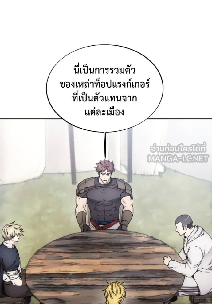 ศึกชิงบัลลังก์เทพเจ้ ตอนที่ 185 รูปที่ 60