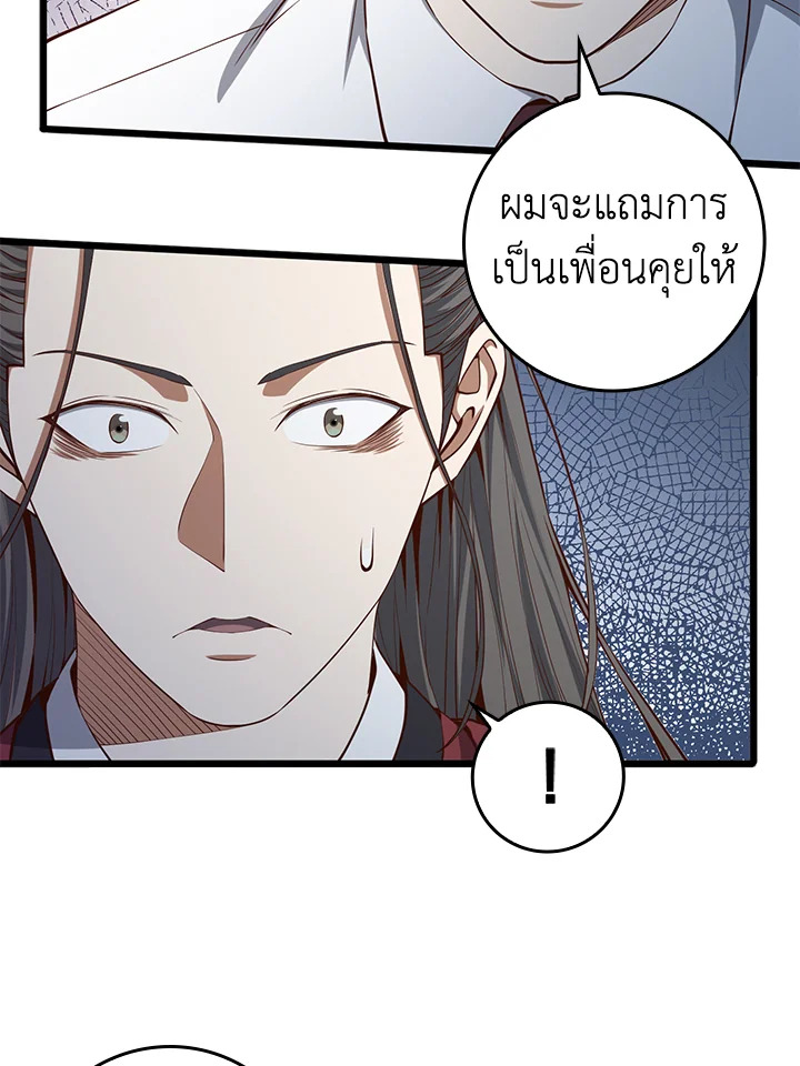 Manga-lc-com อ่านมังงะ อ่านการ์ตูน ออนไลน์ ฟรี The Lord of Coins ตอนที่ 1 2 3 4 5 6 7 8 9 10 11 12 13 14 ฟรี ไม่มีโฆษณา Manga-lc - อ่าน มังงะ อ่าน การ์ตูน ออนไลน์ อ่านมังงะ ฟรี