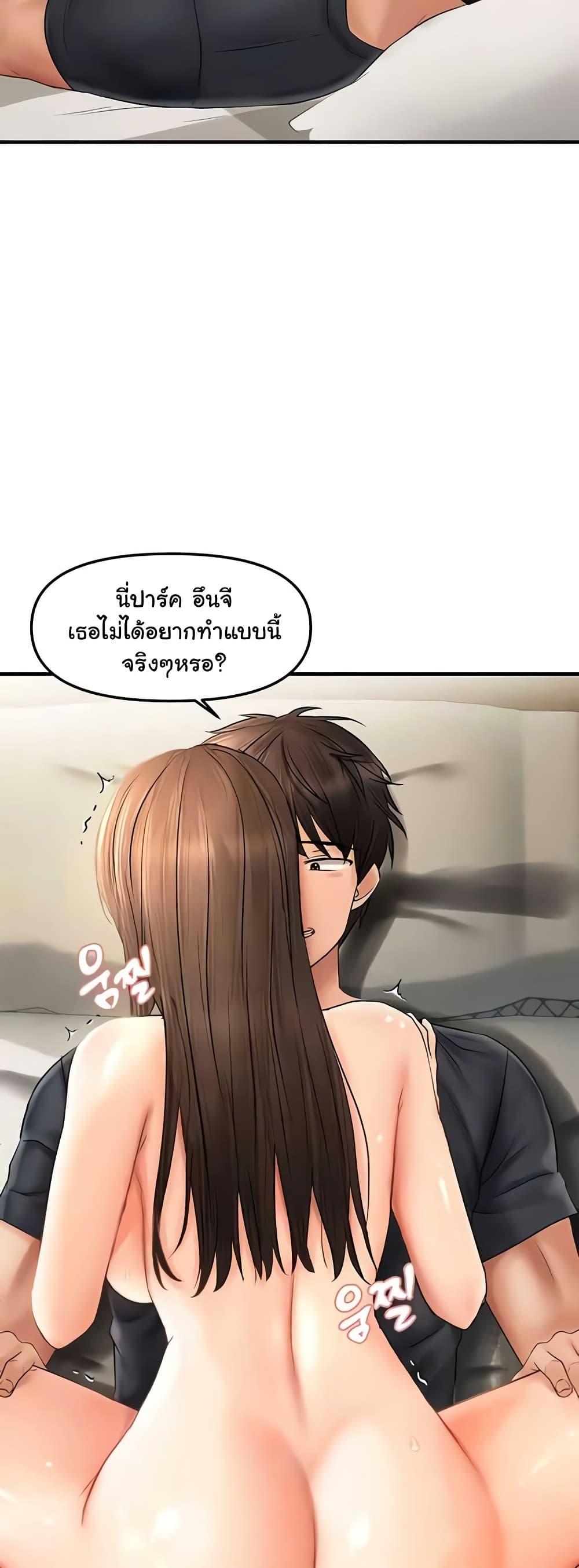Doujin-Lc- อ่าน โดจิน มังฮวา เกาหลี ญี่ปุ่น จีน แปลไทย Disciplining the Top Delinquent Bitch Through a Random Chatting App ตอนที่ 1 2 3 4 5 6 7 8 9 10 11 12 13 14 ฟรี ไม่มีโฆษณา อ่าน โดจิน Manhwa เกาหลี ญี่ปุ่น จีน เรามีครบ คัดมาให้เน้นๆ โดจิน 18+ รับประกันความฟินโดย  Doujin Lc