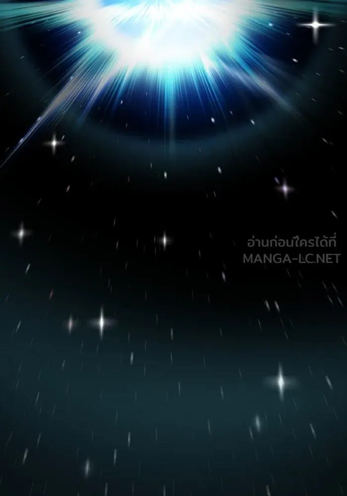 ยอดคนเลเวลทะลุ ตอนที่ 106 สุดท้าย รูปที่ 180