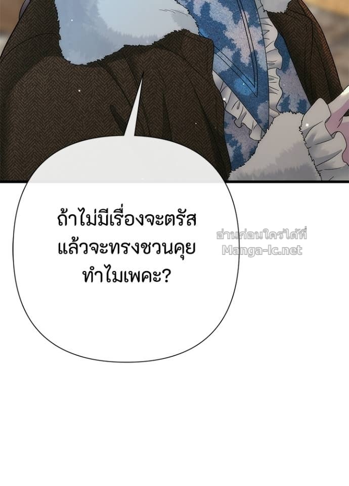 Doujin-Lc- อ่าน โดจิน มังฮวา เกาหลี ญี่ปุ่น จีน แปลไทย องค์ชายผู้อื้อฉาว ตอนที่ 1 2 3 4 5 6 7 8 9 10 11 12 13 14 ฟรี ไม่มีโฆษณา อ่าน โดจิน Manhwa เกาหลี ญี่ปุ่น จีน เรามีครบ คัดมาให้เน้นๆ โดจิน 18+ รับประกันความฟินโดย Doujin Lc