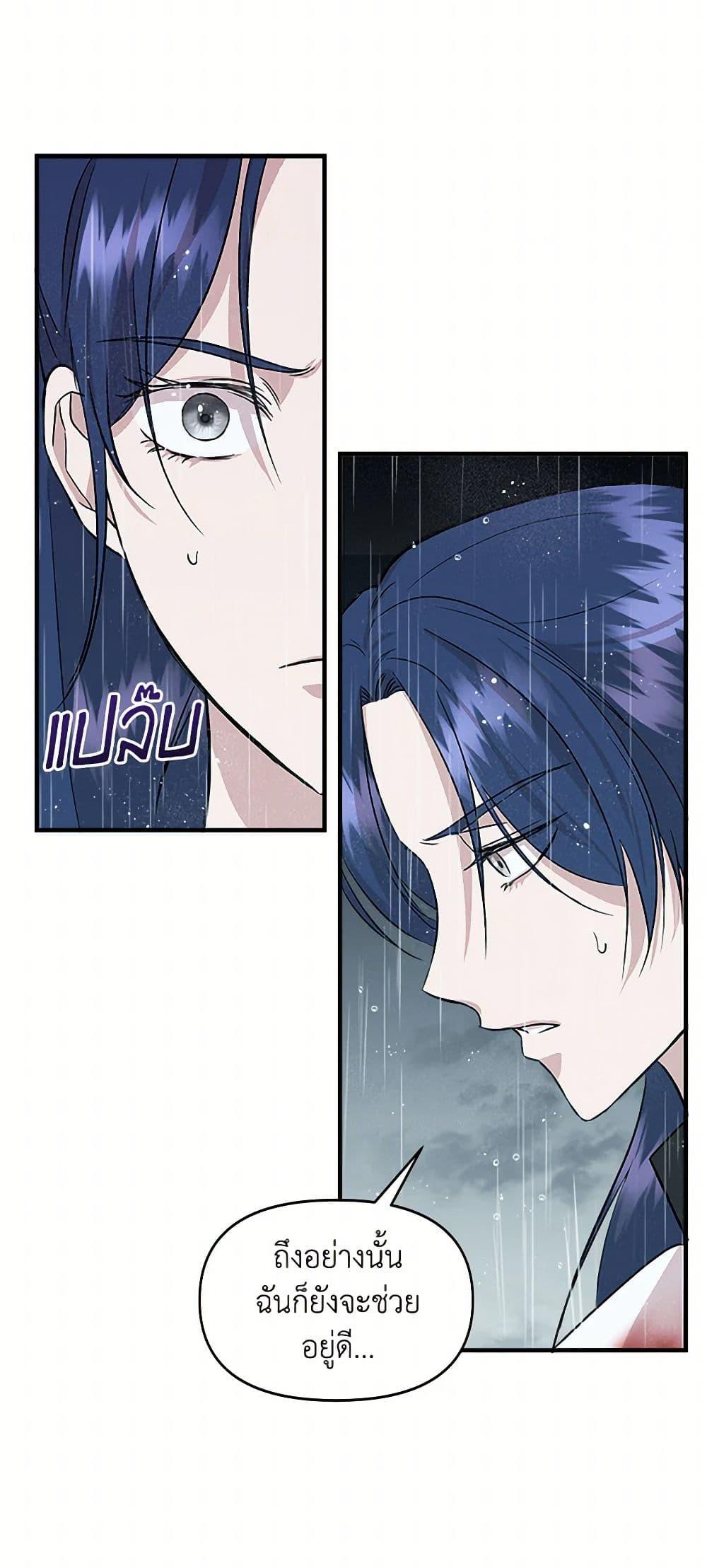 Manga-lc-com อ่านมังงะ อ่านการ์ตูน ออนไลน์ ฟรี I Wasn’t the Cinderella ตอนที่ 1 2 3 4 5 6 7 8 9 10 11 12 13 14 ฟรี ไม่มีโฆษณา Manga-lc - อ่าน มังงะ อ่าน การ์ตูน ออนไลน์ อ่านมังงะ ฟรี