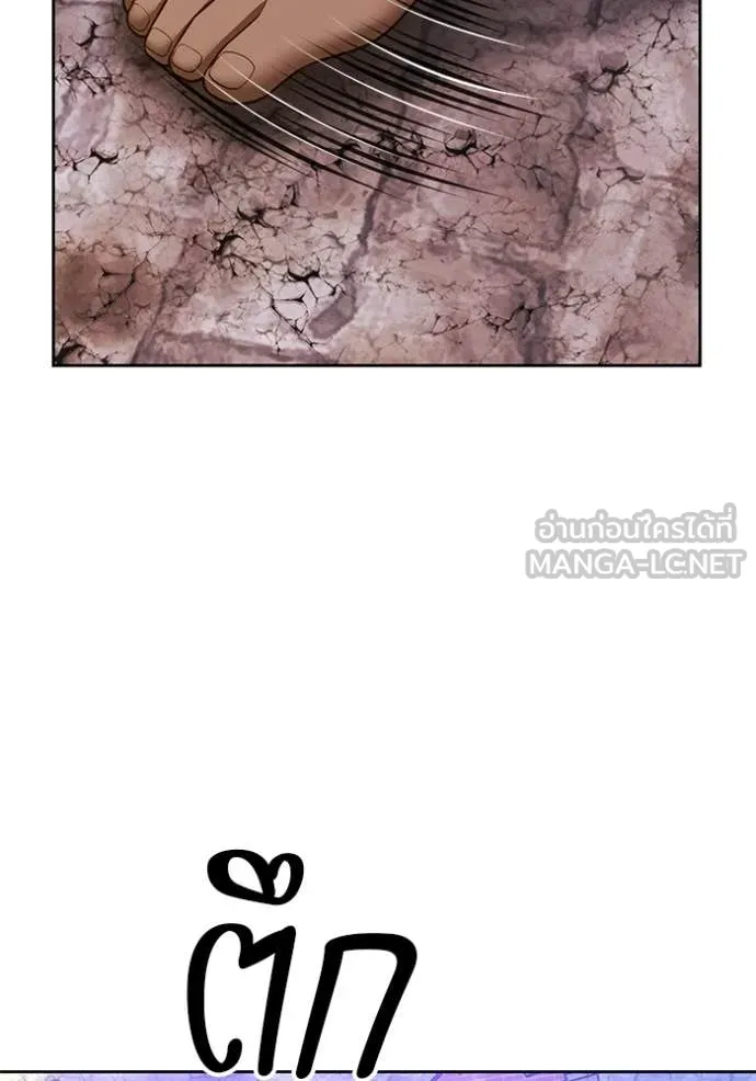 +99 ท่อนไม้ ตอนที่ 177 รูปที่ 253