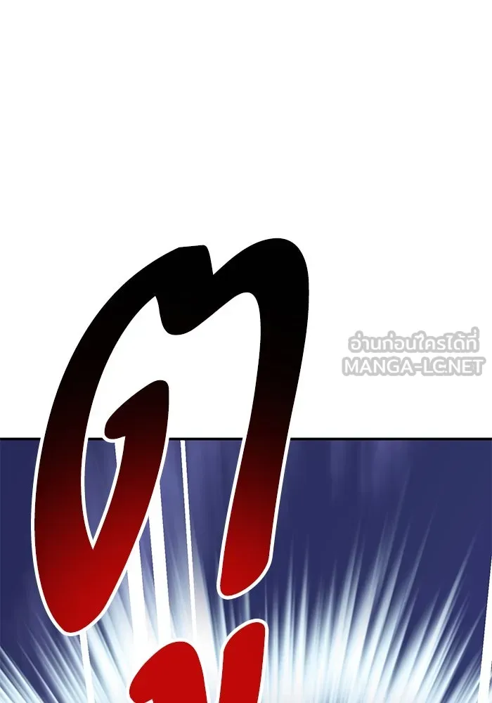 ยอดคนเลเวลทะลุ ตอนที่ 104 ระเบียบอันสมบูรณ์แบบ รูปที่ 207