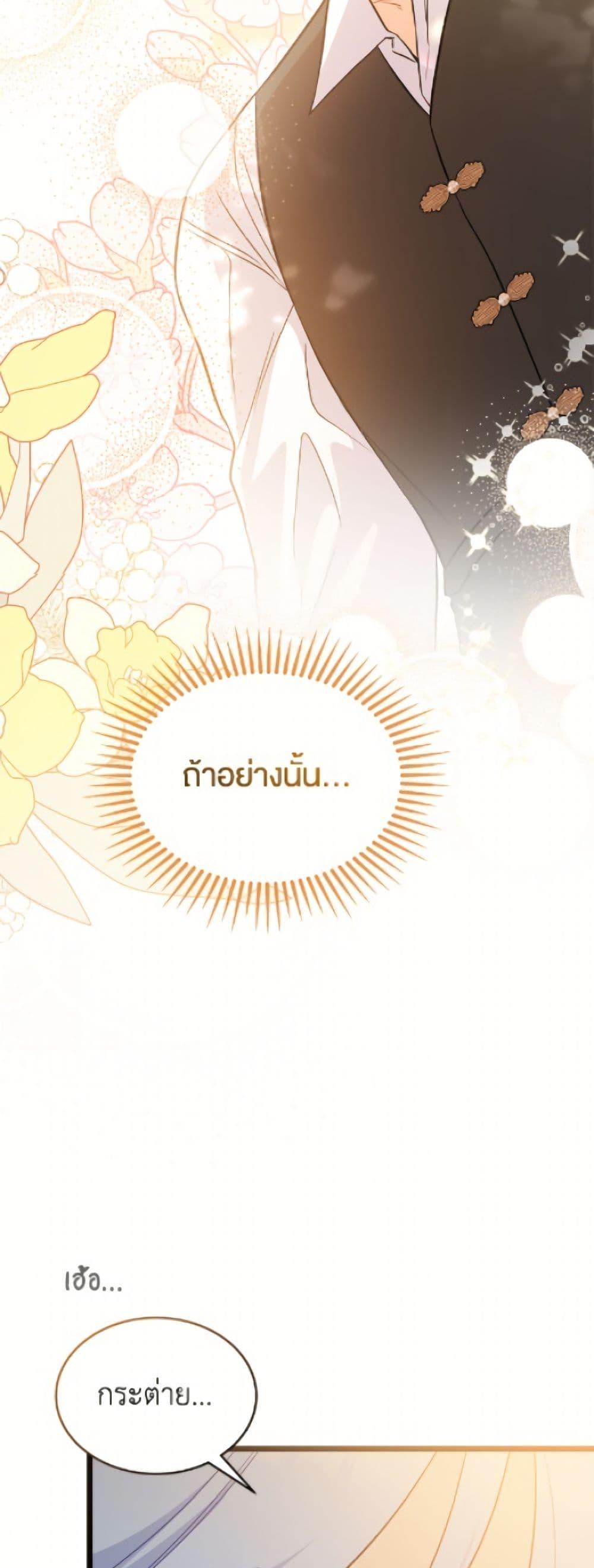 Manga-lc-com อ่านมังงะ อ่านการ์ตูน ออนไลน์ ฟรี The Symbiotic Relationship Between a Panther and a Rabbit ตอนที่ 1 2 3 4 5 6 7 8 9 10 11 12 13 14 ฟรี ไม่มีโฆษณา Manga-lc - อ่าน มังงะ อ่าน การ์ตูน ออนไลน์ อ่านมังงะ ฟรี