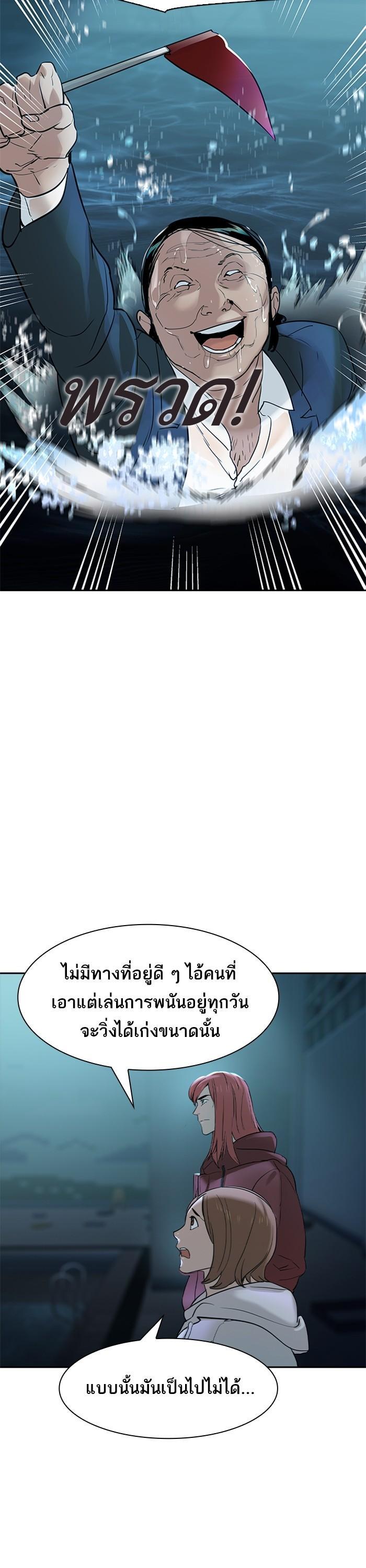 Manga-lc-com อ่านมังงะ อ่านการ์ตูน ออนไลน์ ฟรี The World Is Money and Power กลโกงโลกพนัน ตอนที่ 1 2 3 4 5 6 7 8 9 10 11 12 13 14 ฟรี ไม่มีโฆษณา Manga-lc - อ่าน มังงะ อ่าน การ์ตูน ออนไลน์ อ่านมังงะ ฟรี