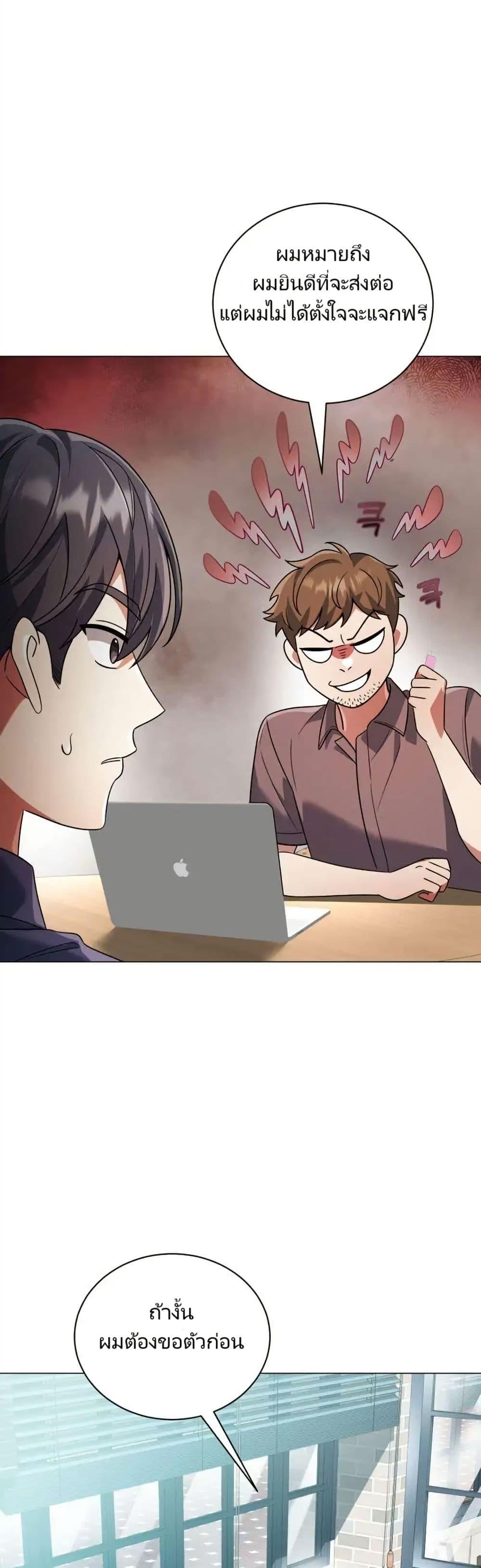 Manga-lc-com อ่านมังงะ อ่านการ์ตูน ออนไลน์ ฟรี You, I’ll Raise You Into A Superstar! ตอนที่ 1 2 3 4 5 6 7 8 9 10 11 12 13 14 ฟรี ไม่มีโฆษณา Manga-lc - อ่าน มังงะ อ่าน การ์ตูน ออนไลน์ อ่านมังงะ ฟรี