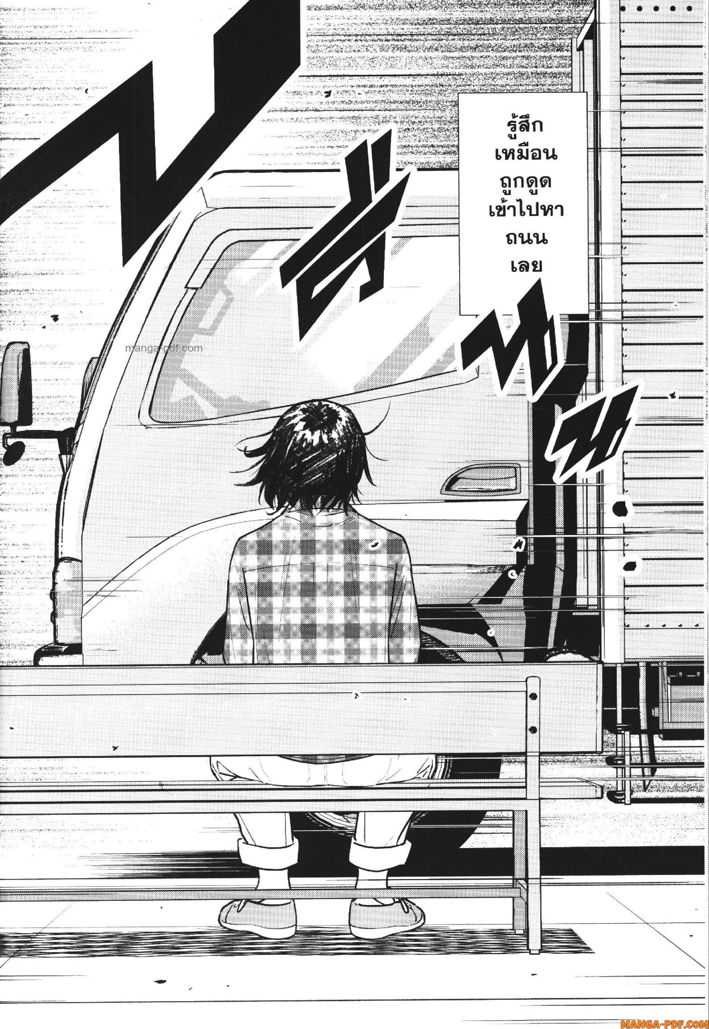 Manga-lc-com อ่านมังงะ อ่านการ์ตูน ออนไลน์ ฟรี CHAMPAGNE ตอนที่ 1 2 3 4 5 6 7 8 9 10 11 12 13 14 ฟรี ไม่มีโฆษณา Manga-lc - อ่าน มังงะ อ่าน การ์ตูน ออนไลน์ อ่านมังงะ ฟรี