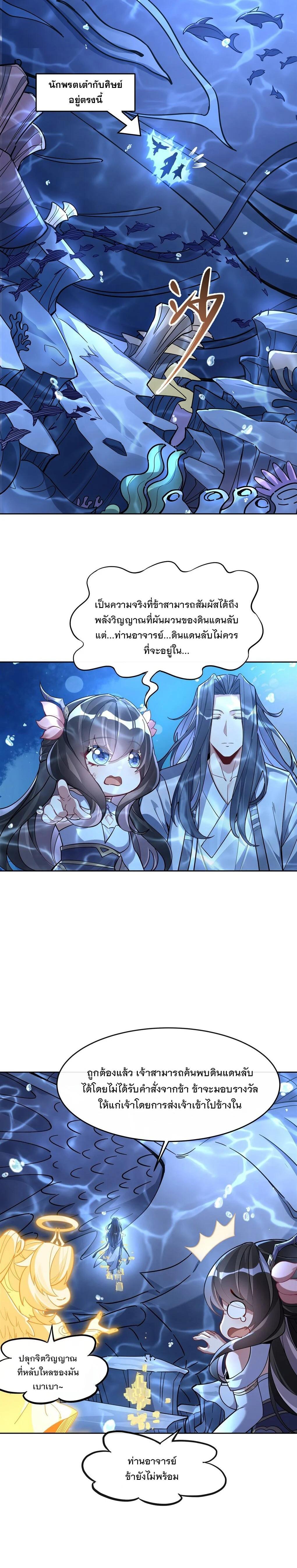 Manga-lc-com อ่านมังงะ อ่านการ์ตูน ออนไลน์ ฟรี My Female Disciples are all Future Masters of the Heavens ตอนที่ 1 2 3 4 5 6 7 8 9 10 11 12 13 14 ฟรี ไม่มีโฆษณา Manga-lc - อ่าน มังงะ อ่าน การ์ตูน ออนไลน์ อ่านมังงะ ฟรี