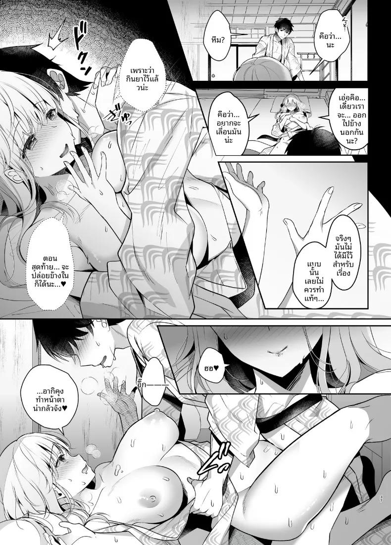 Doujin-Lc- อ่าน โดจิน มังฮวา เกาหลี ญี่ปุ่น จีน แปลไทย เพื่อนสมัยเด็กคือเเฟนสาว (Takashina Asahi) ตอนที่ 1 2 3 4 5 6 7 8 9 10 11 12 13 14 ฟรี ไม่มีโฆษณา อ่าน โดจิน Manhwa เกาหลี ญี่ปุ่น จีน เรามีครบ คัดมาให้เน้นๆ โดจิน 18+ รับประกันความฟินโดย  Doujin Lc