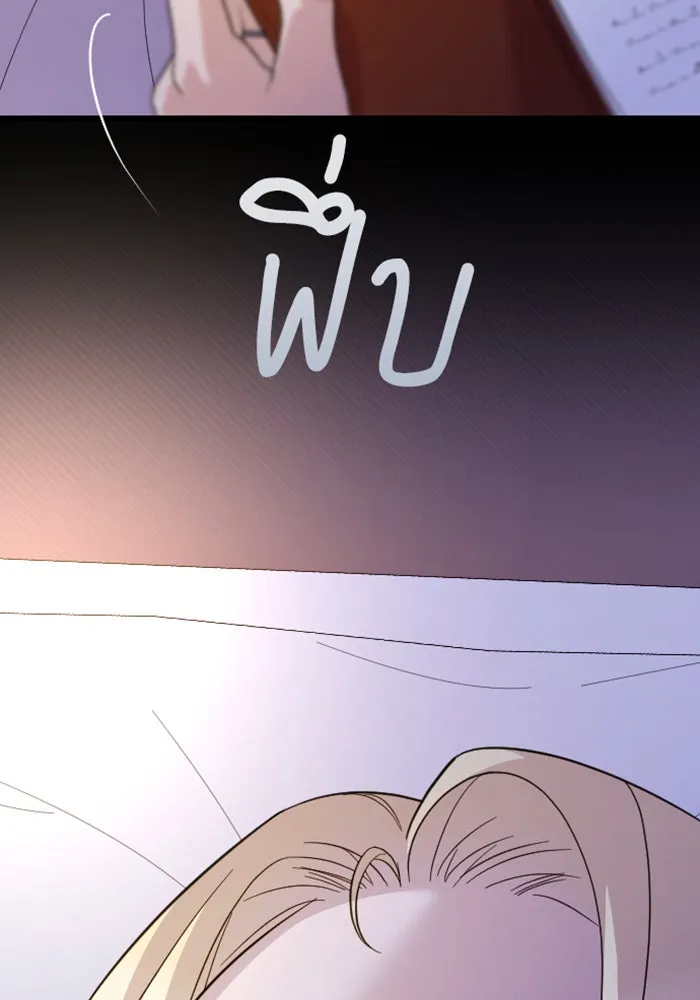 จำเลยหัวใจ ตอนที่ 18 รูปที่ 7