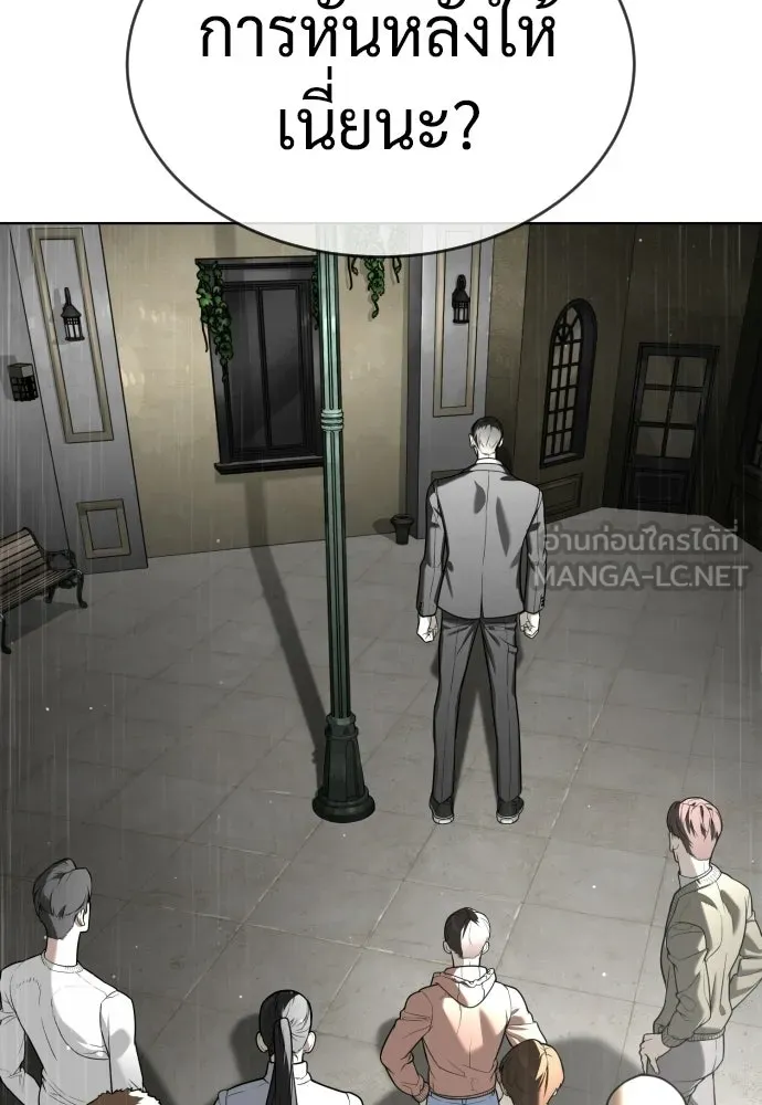 นักฆ่าย้อนวัย ตอนที่ 113 รูปที่ 102