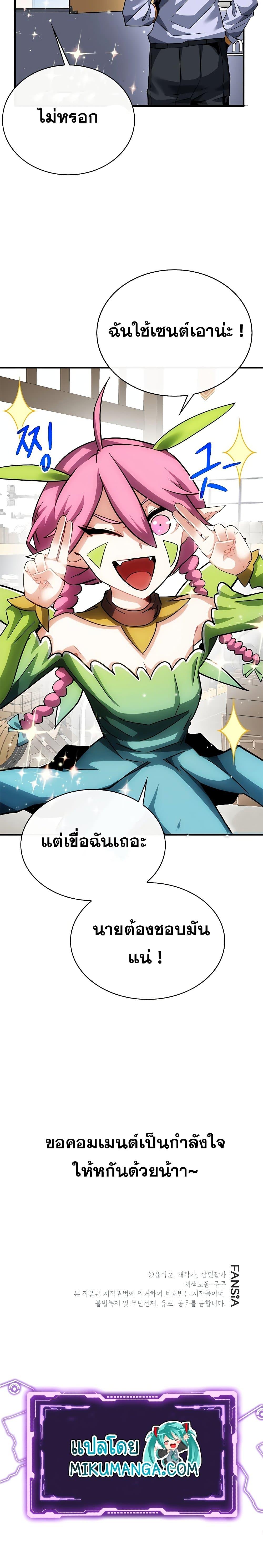 Manga-lc-com อ่านมังงะ อ่านการ์ตูน ออนไลน์ ฟรี SSS-Class Gacha Hunter ตอนที่ 1 2 3 4 5 6 7 8 9 10 11 12 13 14 ฟรี ไม่มีโฆษณา Manga-lc - อ่าน มังงะ อ่าน การ์ตูน ออนไลน์ อ่านมังงะ ฟรี