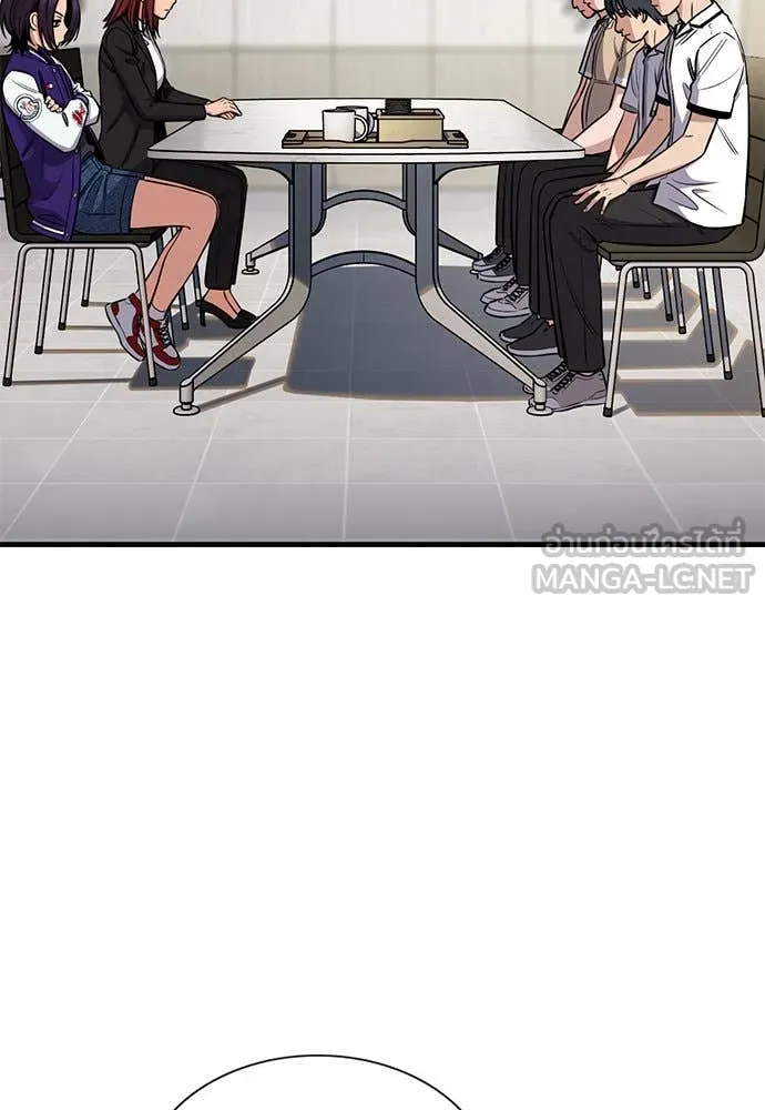 การศึกษาที่แท้จริง ตอนที่ 206 รูปที่ 62